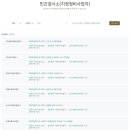 서제주서비스기아오토큐 이미지