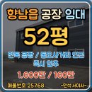 만석 공인중개사사무소 이미지