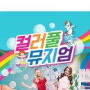 인사동 놀이터