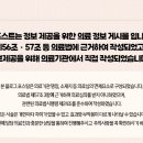 순천탑치과의원 이미지