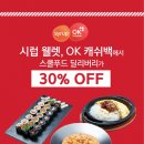 스쿨푸드 - 노원구 상계로9가길 32 | 스쿨푸드