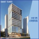 대한스마트타워 이미지