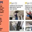 우리이엔지 이미지