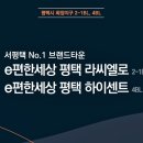 e비전부동산공인중개사사무소 이미지