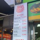 대패상회 병점점 이미지