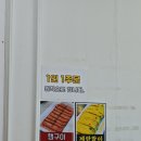장원찌개집 | 집 근처 찌개맛집 [장원찌개집_양푼이돼지김치찌개]