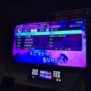 팡파르노래방 이미지