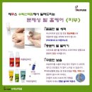 레푸스 수락산역점 네이버블로그