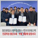 (주)피에스텍 네이버블로그