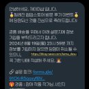 [BL이벤트] 팀레진 팝업, 방문 후기 이벤트 당첨! 플리즈 김미어 축하~