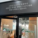 백종원 원조 쌈밥집 구미금오산점 네이버블로그