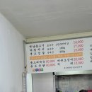 윤영네 옛날불고기 이미지
