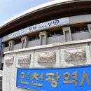 영종종합청사 이미지