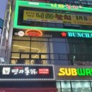 니와참치 이미지