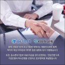 주식회사 에이치헬스케어 이미지