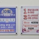 CU시흥베르빌점