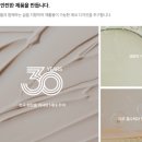 스테이에셀 이미지