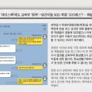 혜지의 평범한 라디오 7화 - 수험생 수백명 ‘대리스펙’에도 교육부 ‘침묵’…입건자들 2021 학종 ‘프리패스’? 이미지