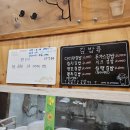 다미락 - 부천시 원미구 부천로39번길 9 | 다미락