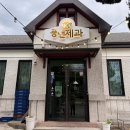 하정동커피