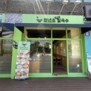 광운대 후문 맛집 천년초우리밀칼국수 방문 후기