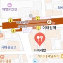 아비케밥(Abi Kebab)