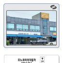 삼성카센타 이미지