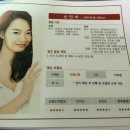 스타광고 Daum카페