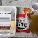어달부대찌개