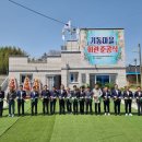 기동마을회관 전남매일