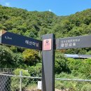 비수구미펜션 이미지