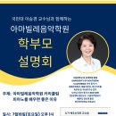 아마빌레음악학원 네이버블로그