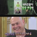 빵터졌네 이미지