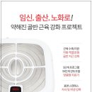 바디닥터 이미지