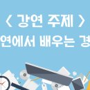 (주)굿자연 이미지