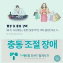 ✴아침의 음악편지 (2025.03.05.수)#️⃣행동및 충동조절 장애&#34; 이미지