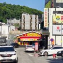 세븐일레븐원주단계3점