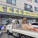 집밥먹는 기분으로 맛있게 먹었던 아산백반도시락 오복이밥상!
