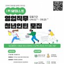 엠패스트 - 평택시 경기대로 279 | 엠패스트
