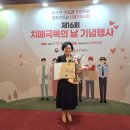 제천시치매안심센터 이미지