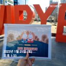 삼호센트럴타워 이미지