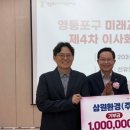 삼원환경(주) 이미지