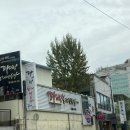 파이팅 노래연습장 네이버블로그
