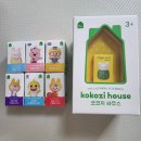 아띠 | 코코지하우스 내돈내산 솔직 후기 및 아띠 추천