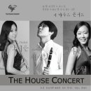 클래식하우스 이미지