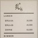 스시키마에