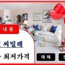 안녕 씨밀레 이미지