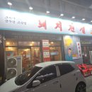 운남안길 이미지