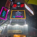 구리목1 | 경기 구리역 룸술집 안주가 맛있는 노래방 썸노래타운 후기