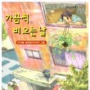 도서출판계림
